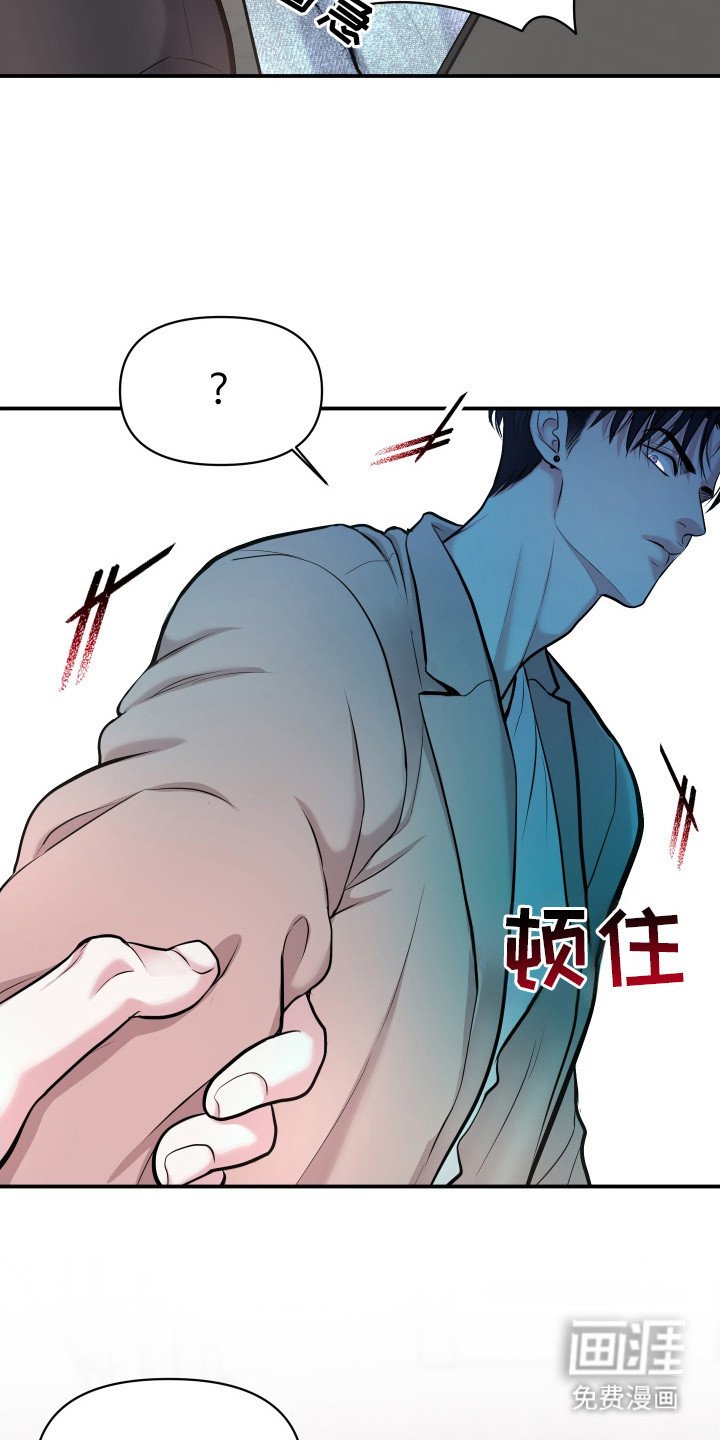 第17章：不顺眼
