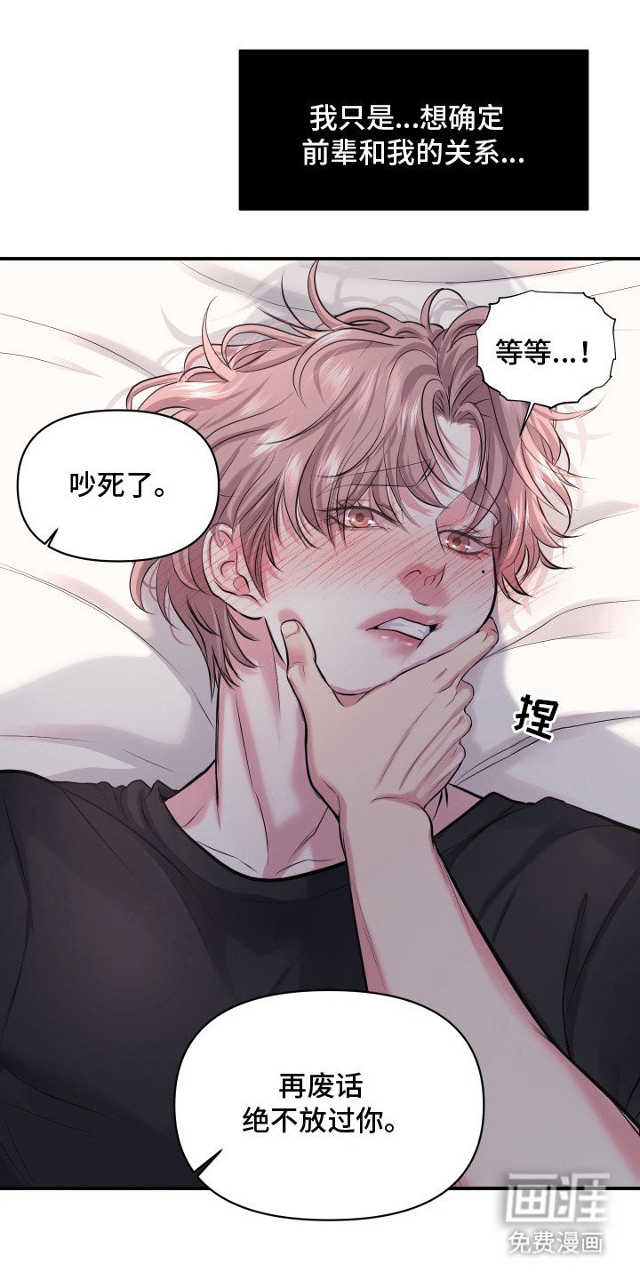 第18章：再次拒绝