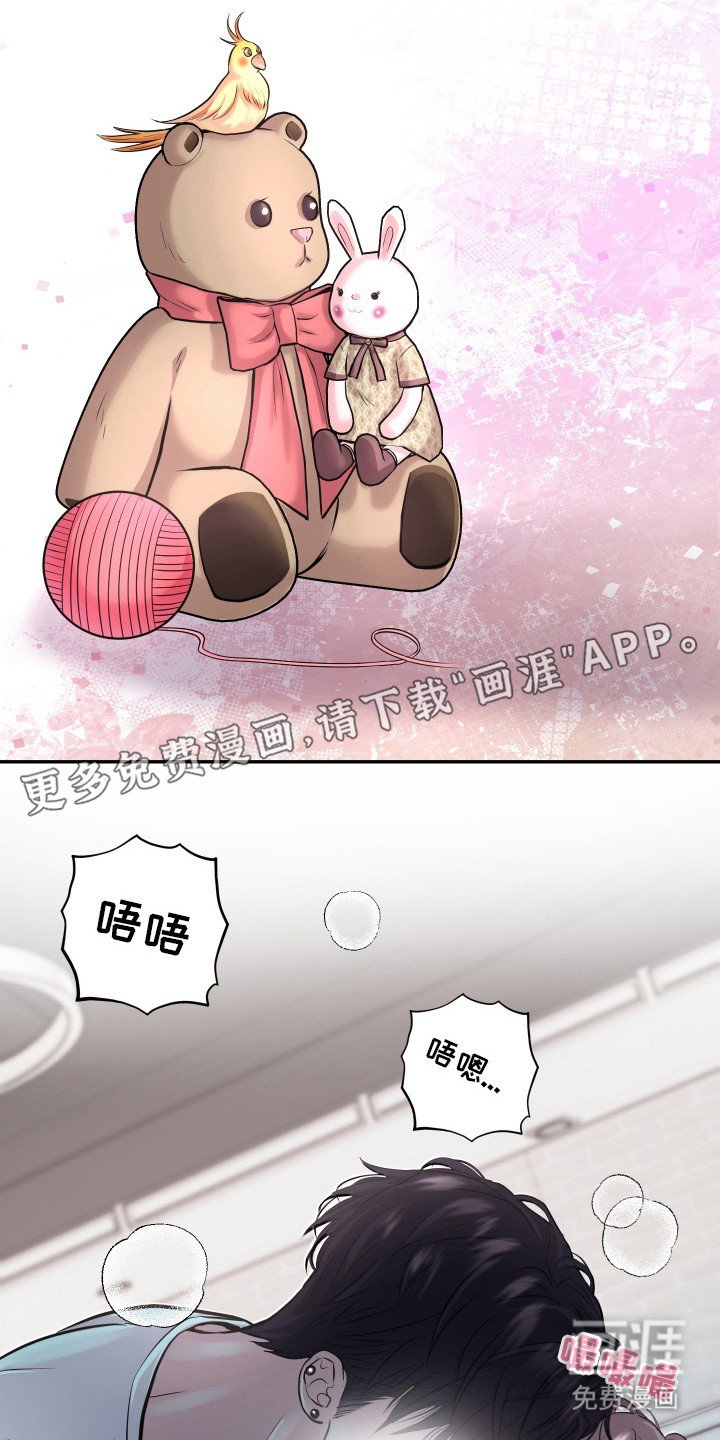 第18章：再次拒绝
