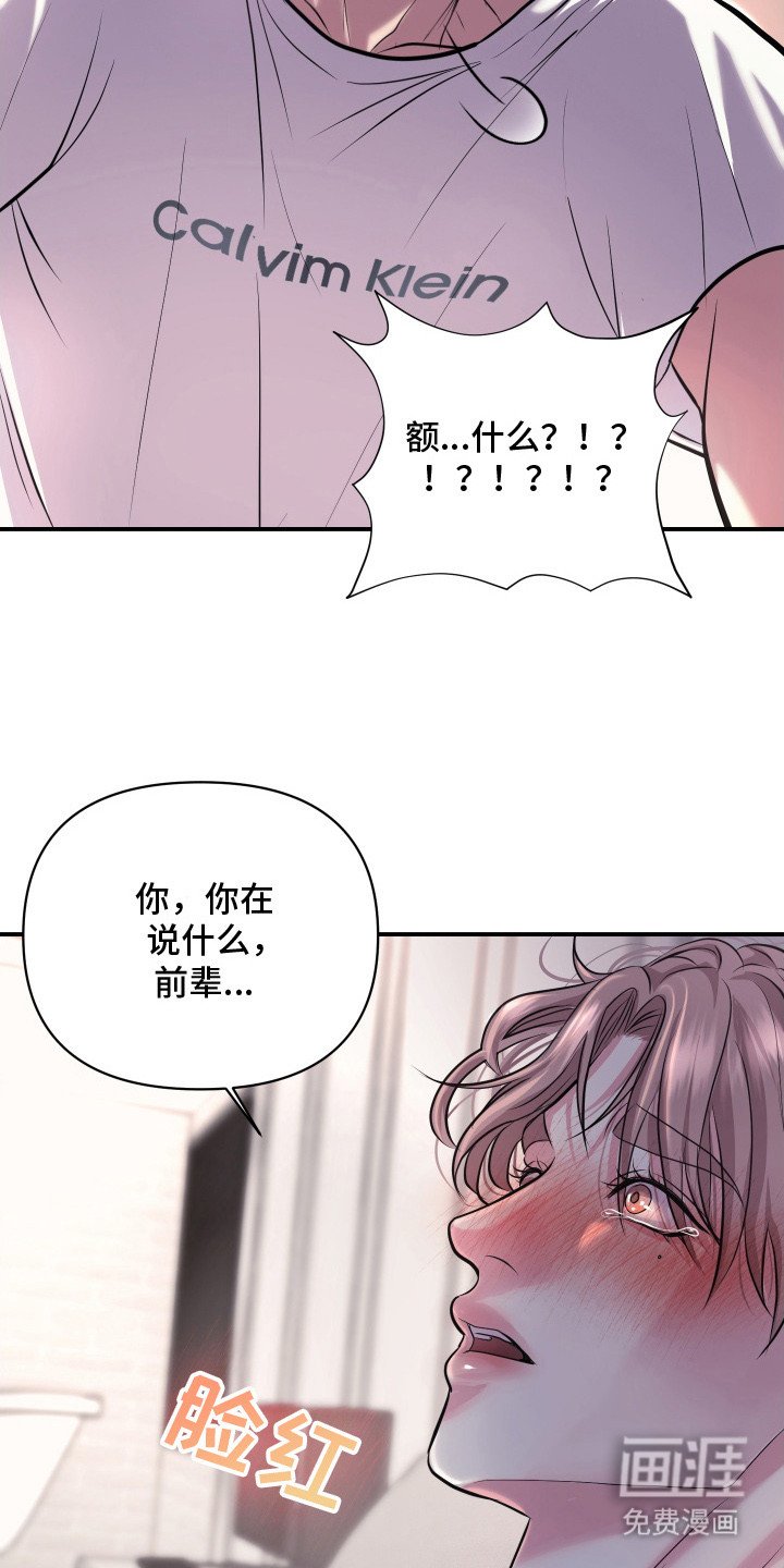 第18章：再次拒绝