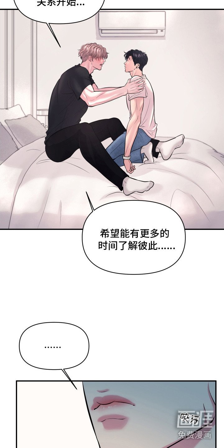 第18章：再次拒绝