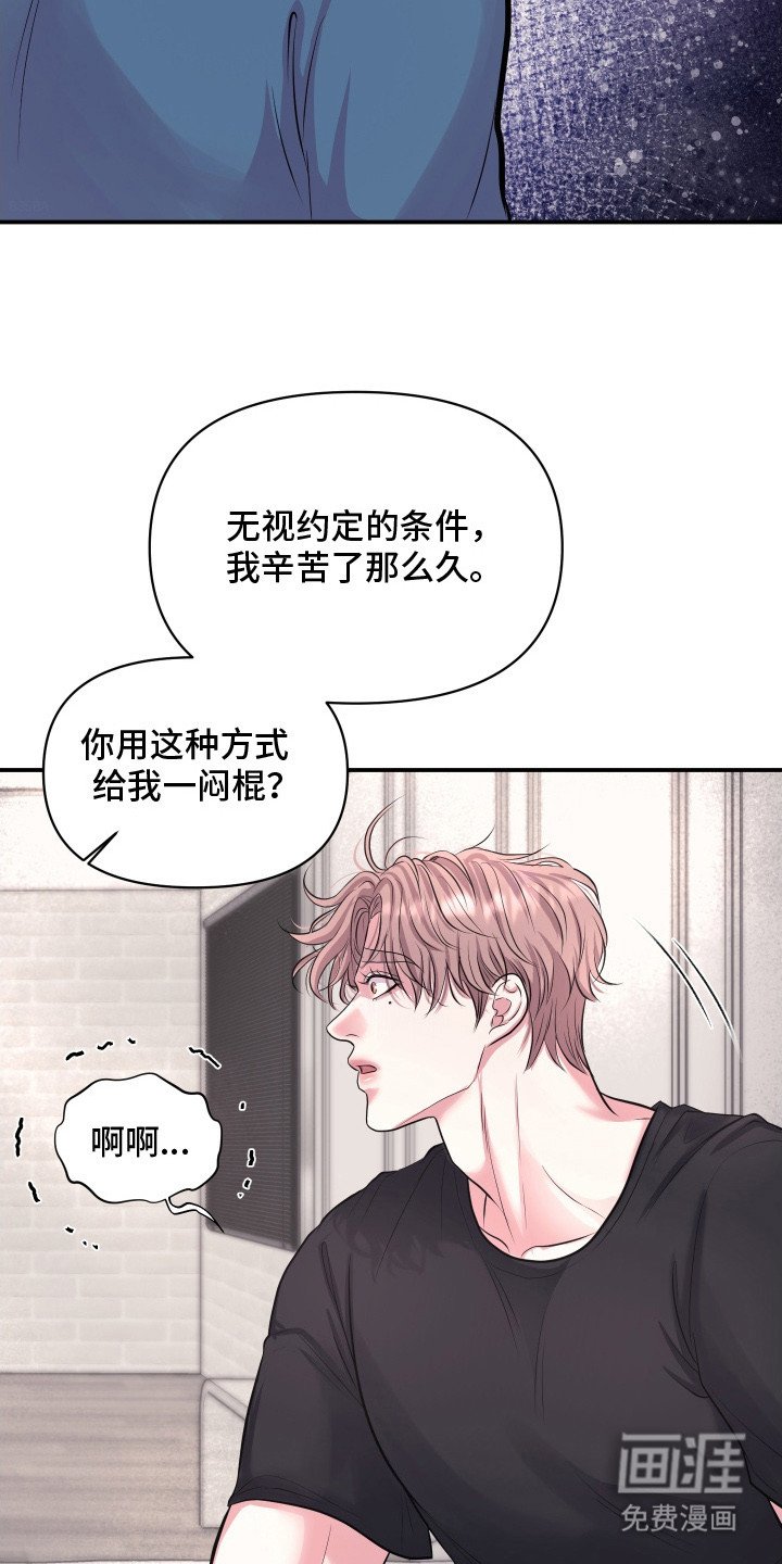 第18章：再次拒绝