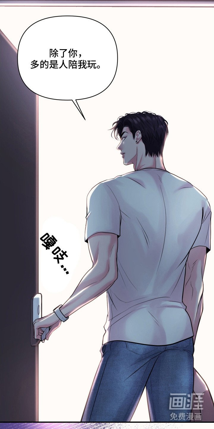 第18章：再次拒绝