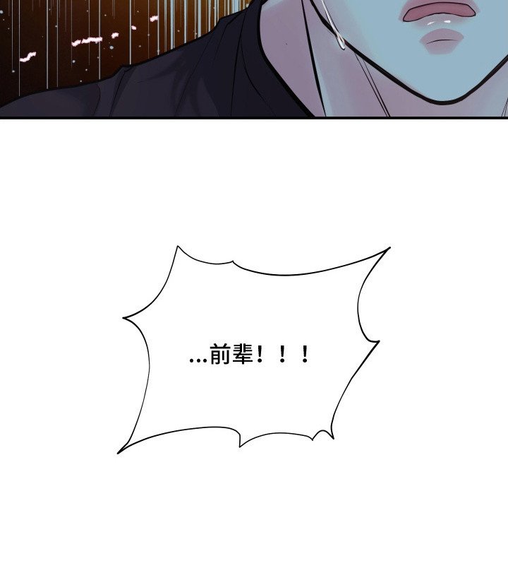 第18章：再次拒绝