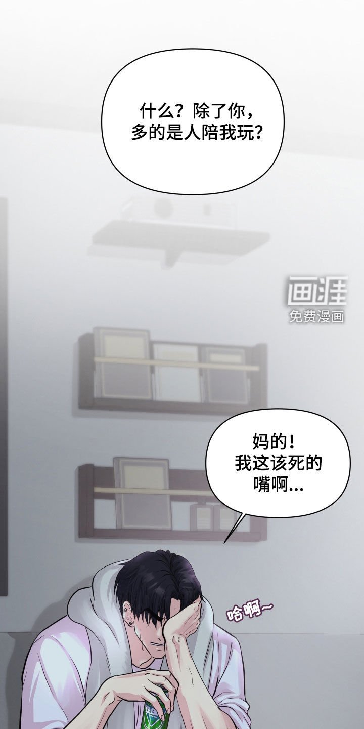 第19章：不想结束