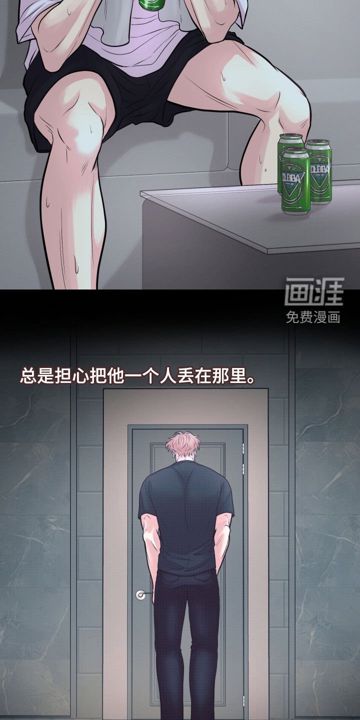 第19章：不想结束