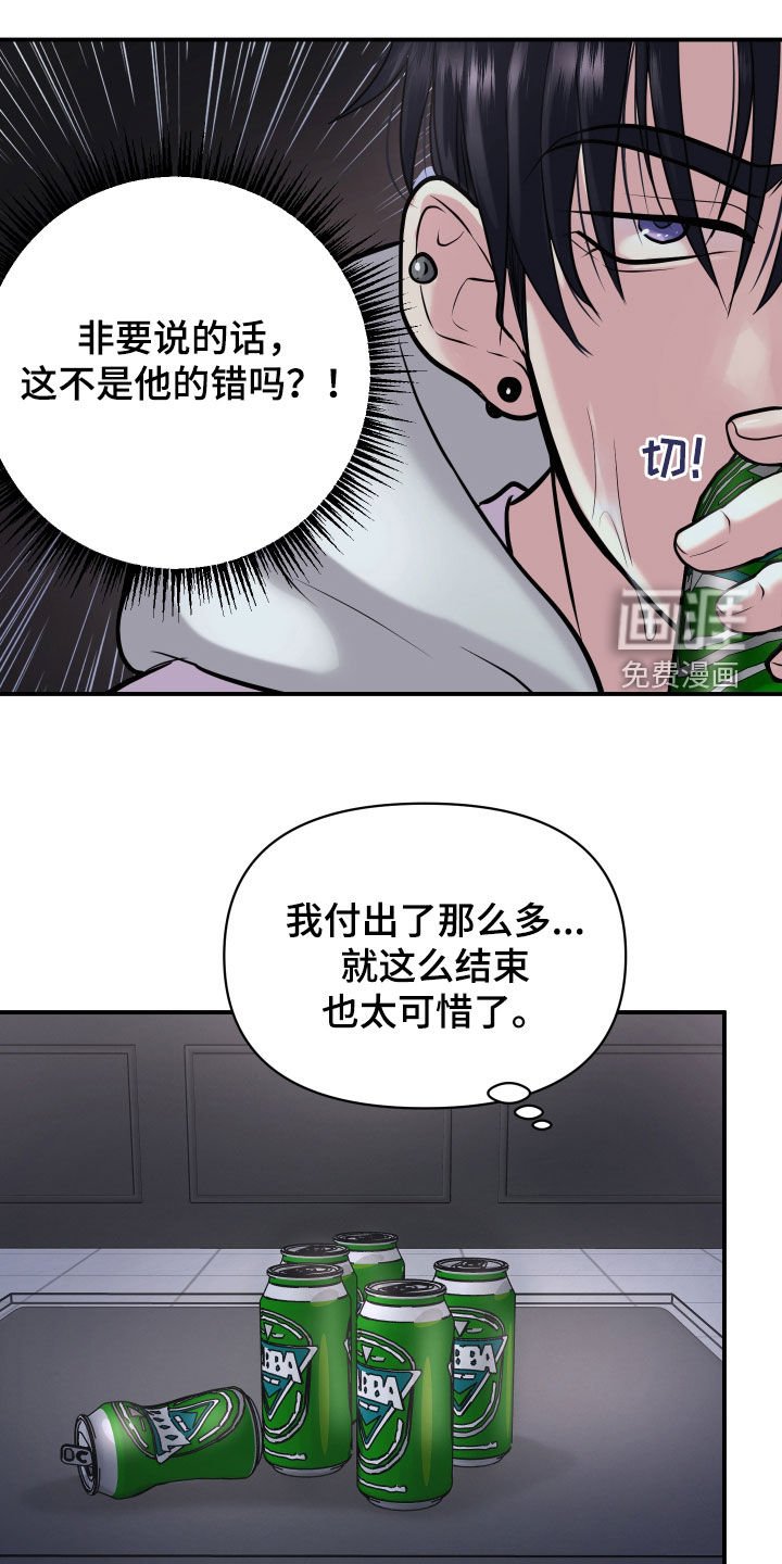 第19章：不想结束