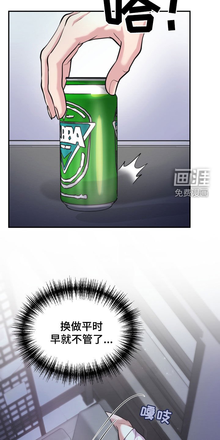 第19章：不想结束
