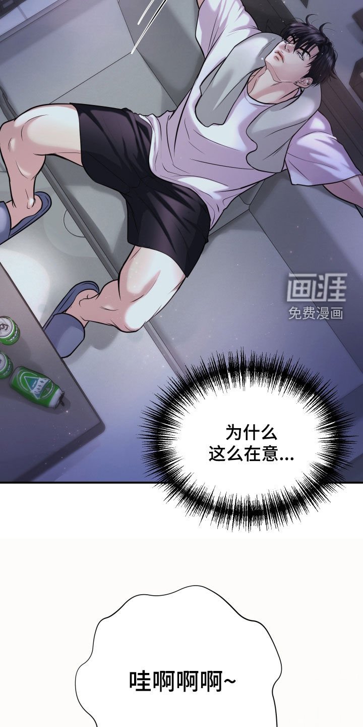 第19章：不想结束