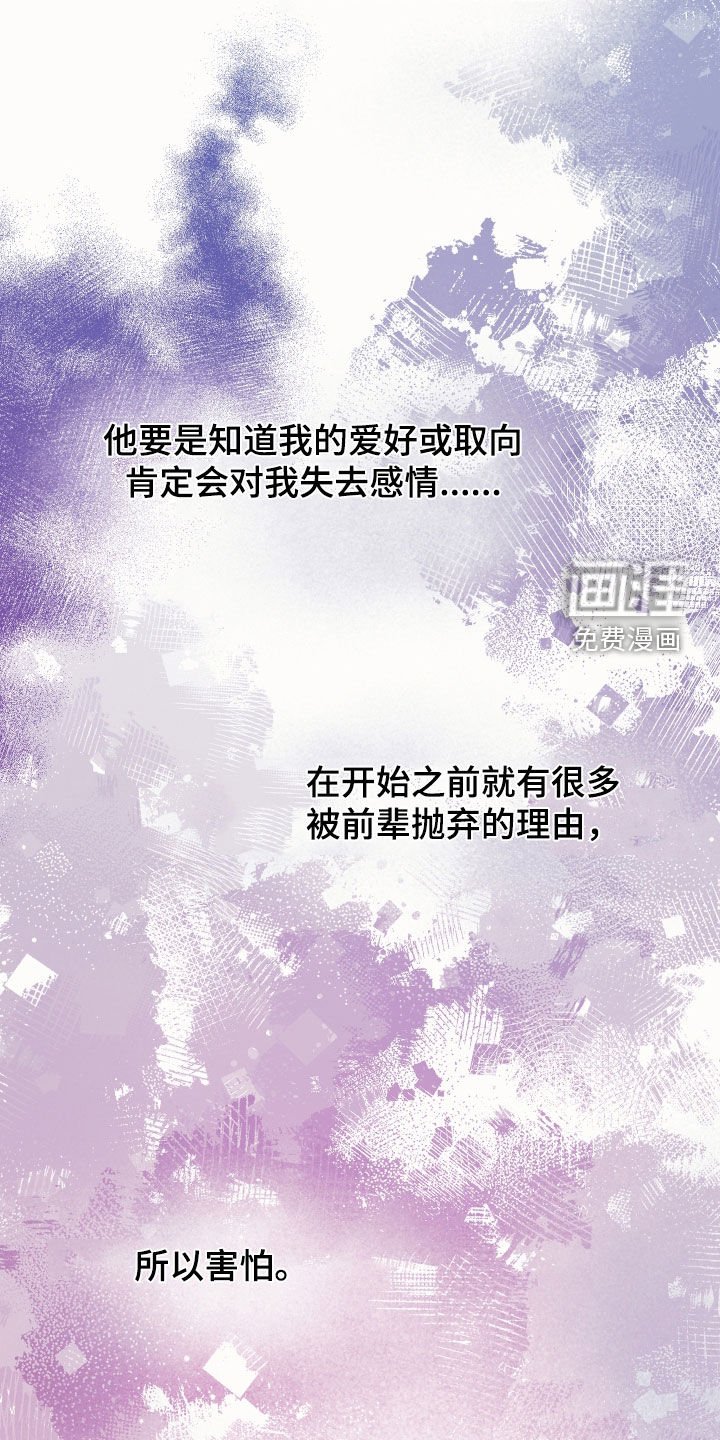 第19章：不想结束