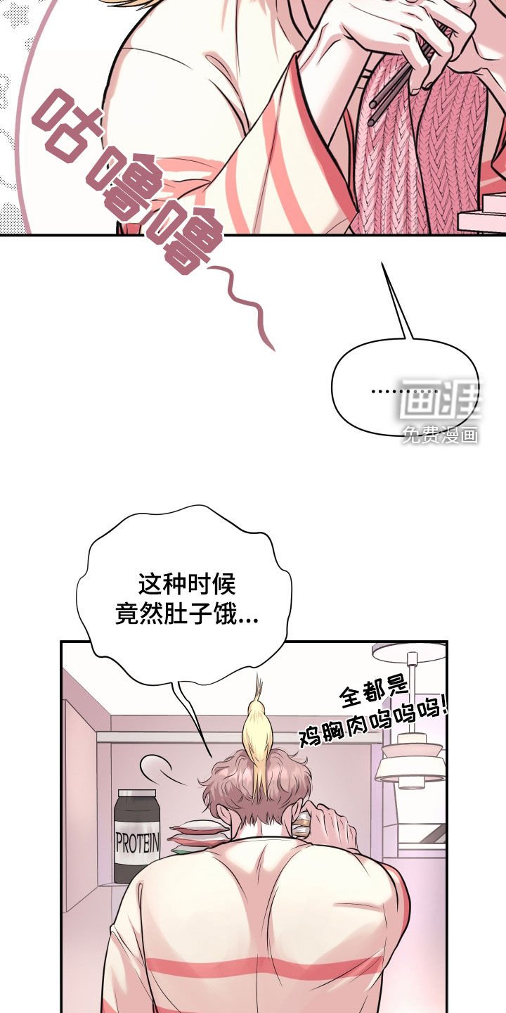 第19章：不想结束
