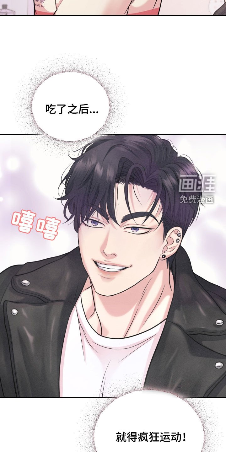 第19章：不想结束