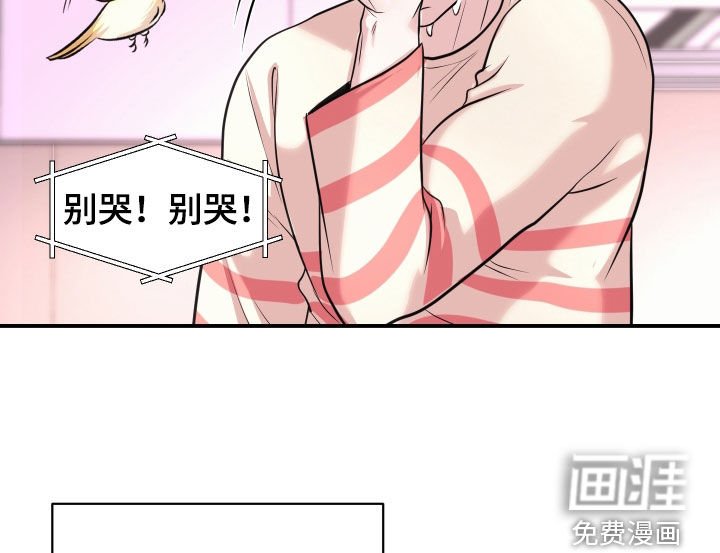 第19章：不想结束