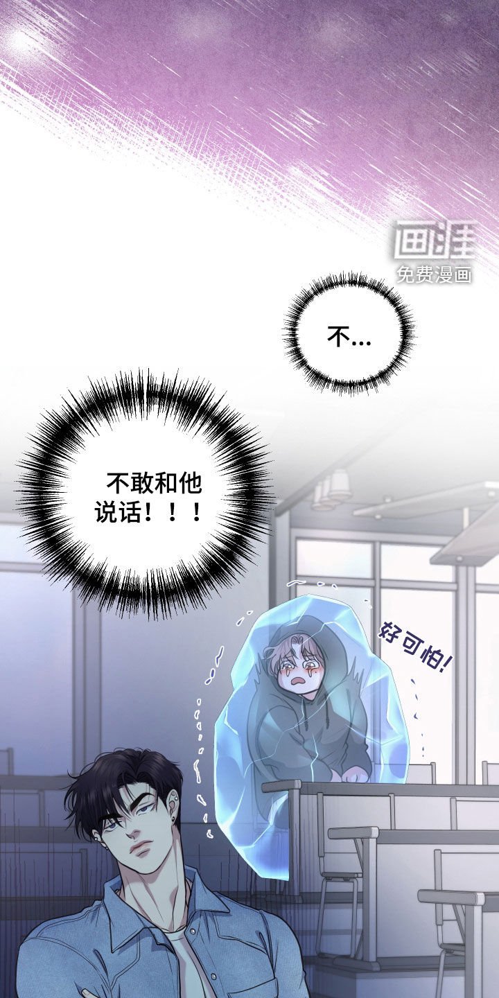 第19章：不想结束