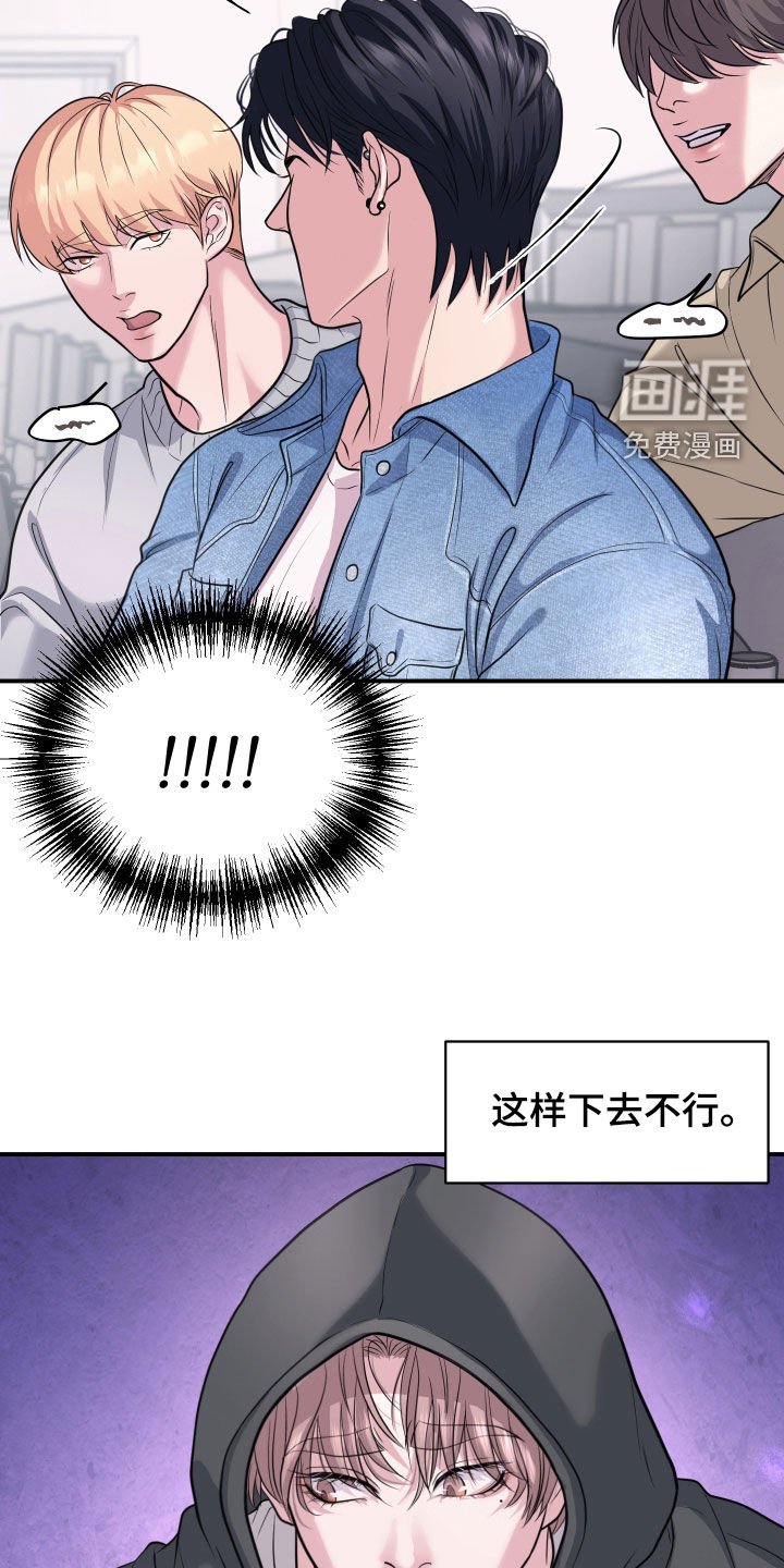 第19章：不想结束
