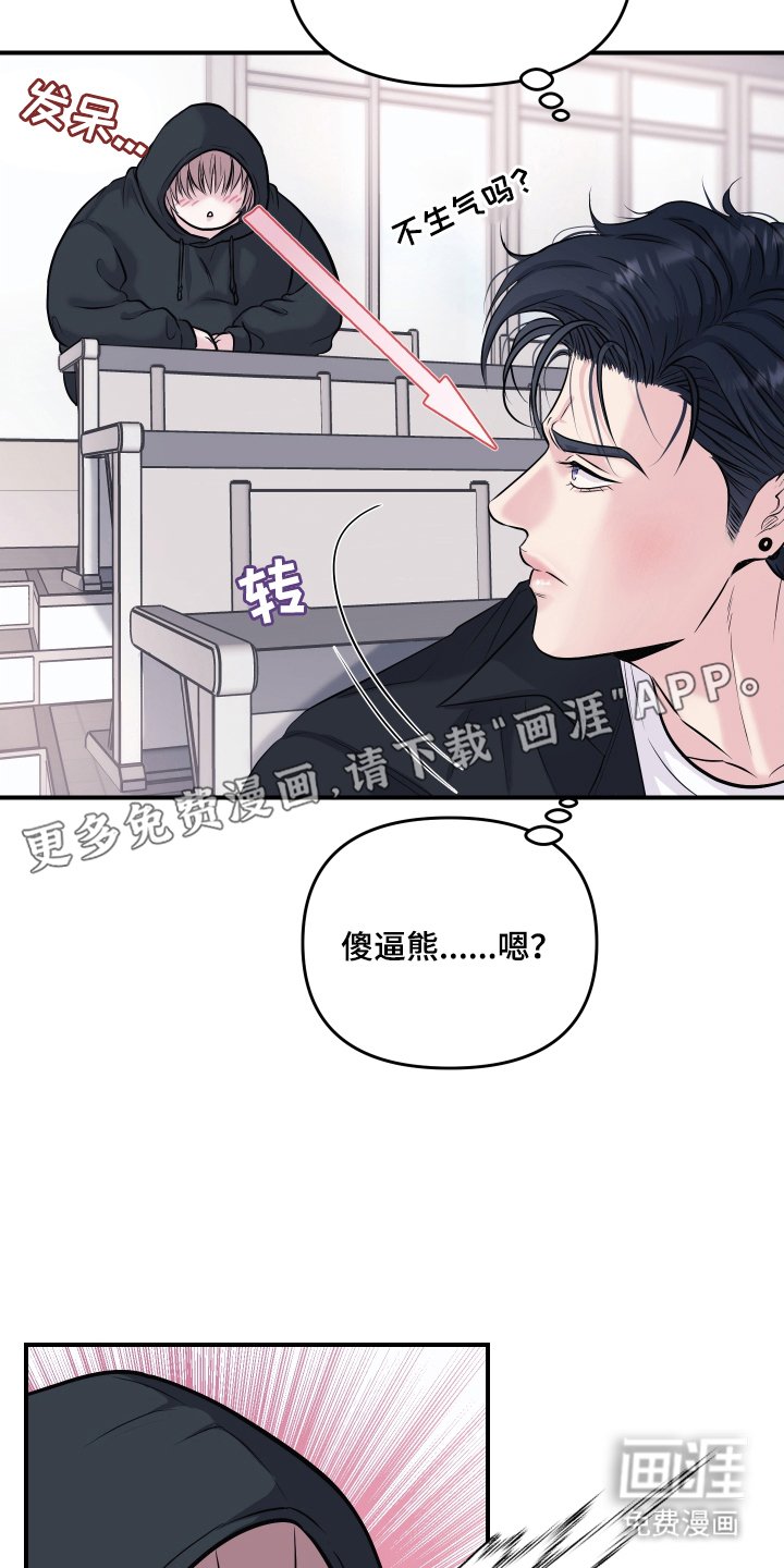 第2章：喜欢的类型