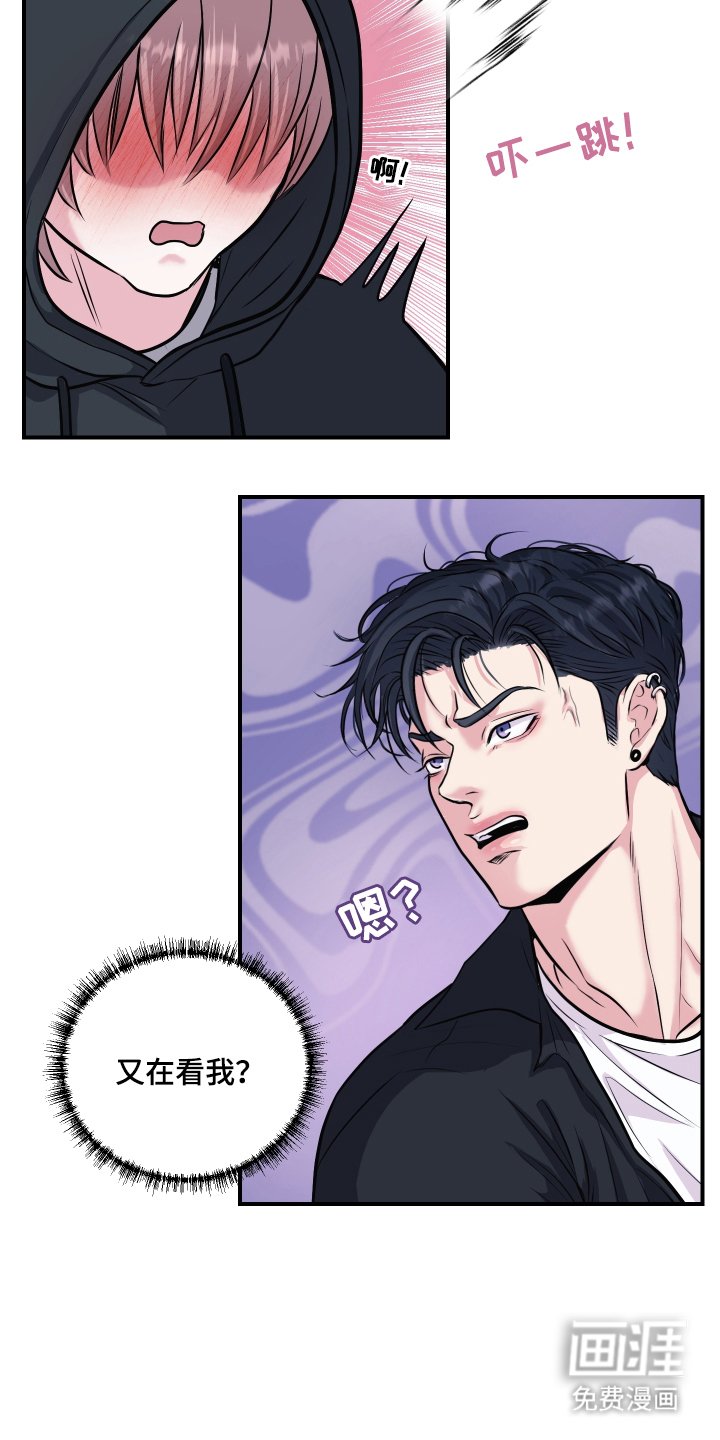 第2章：喜欢的类型