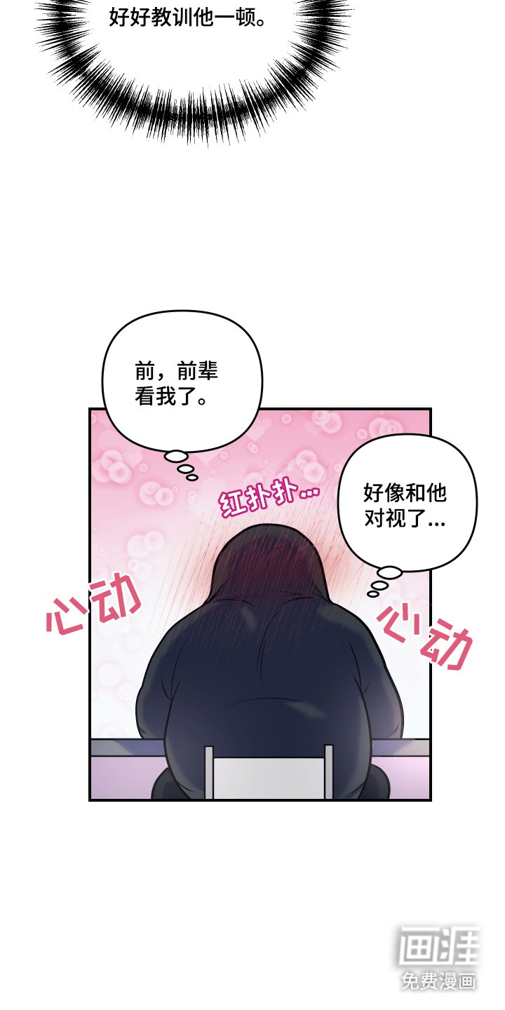 第2章：喜欢的类型