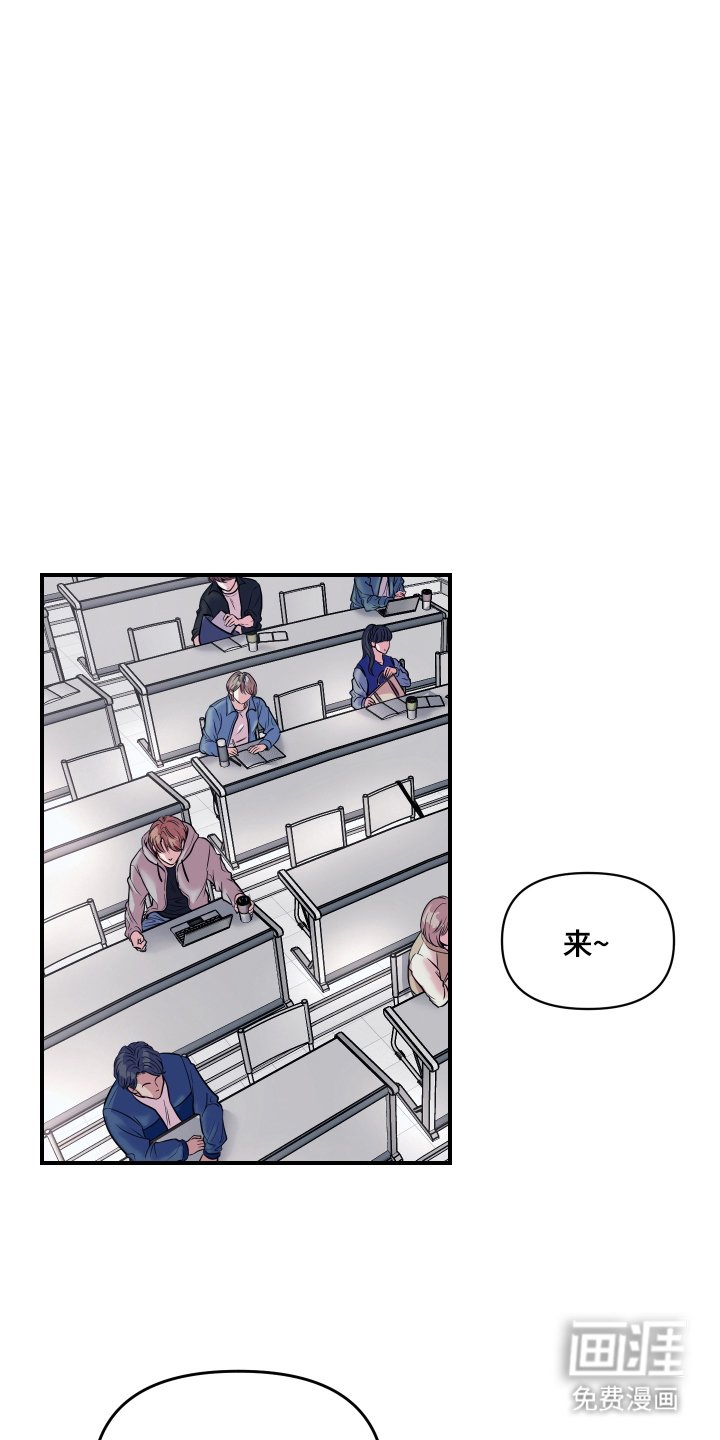 第2章：喜欢的类型