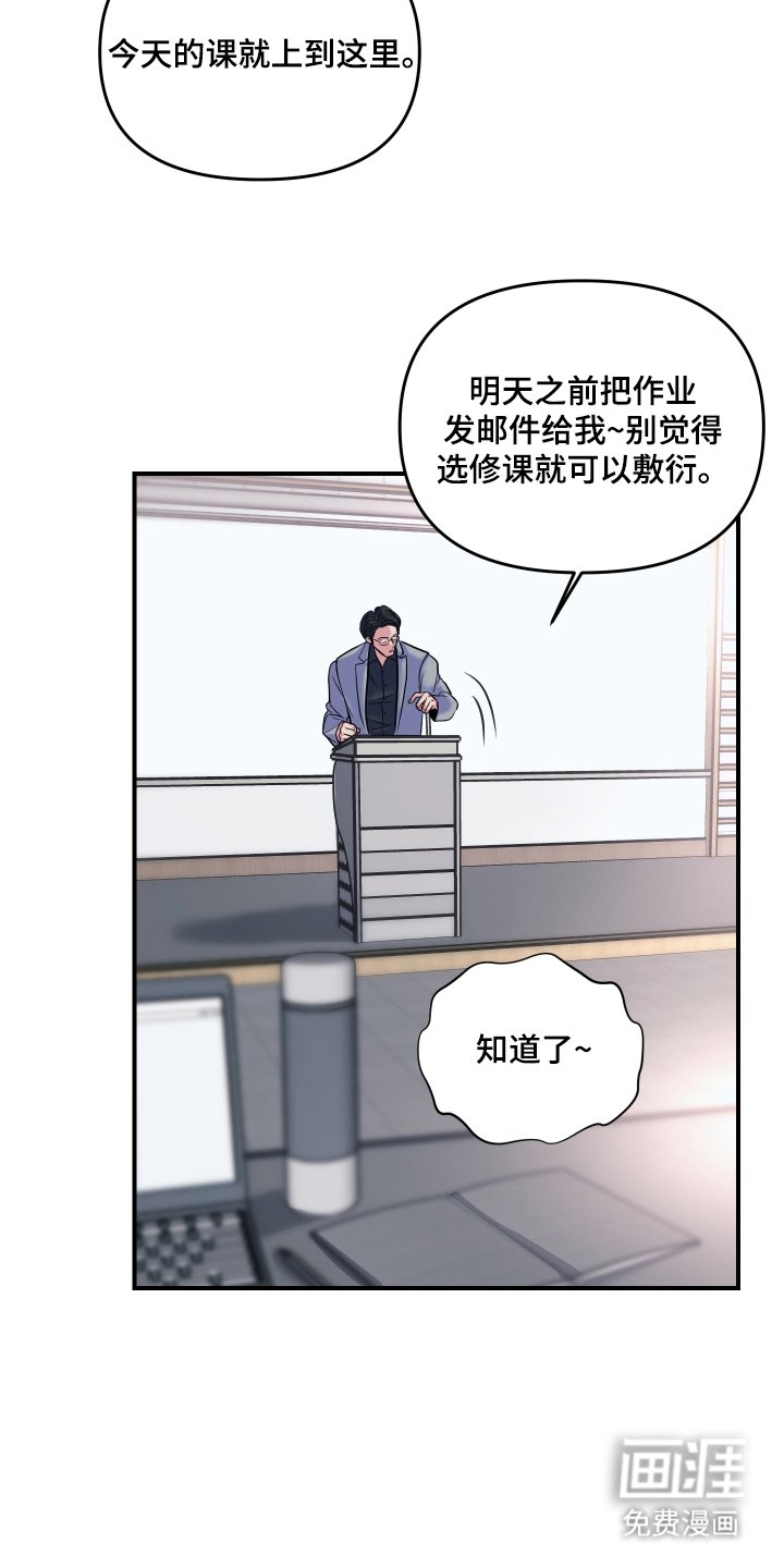 第2章：喜欢的类型