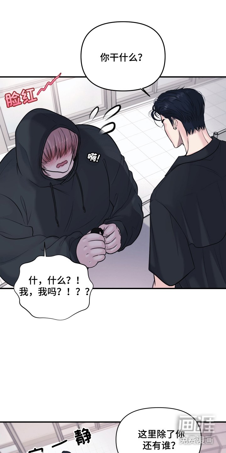 第2章：喜欢的类型
