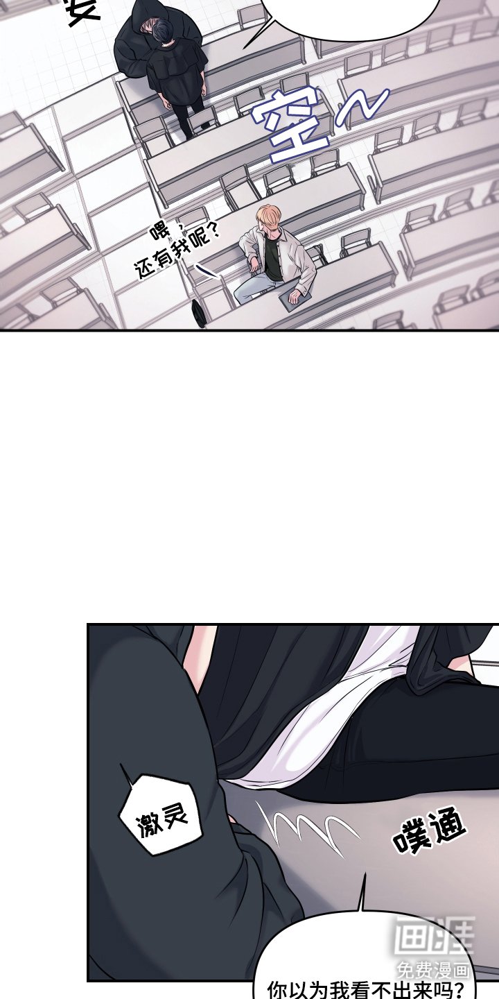 第2章：喜欢的类型