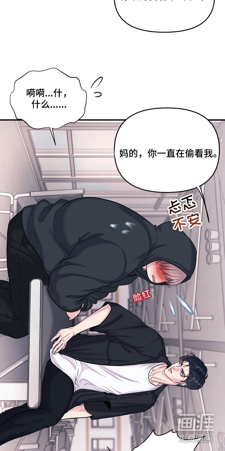 第2章：喜欢的类型