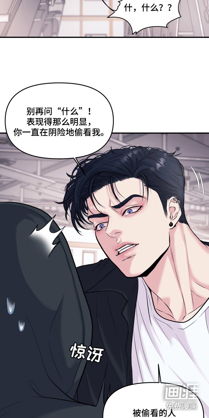 第2章：喜欢的类型