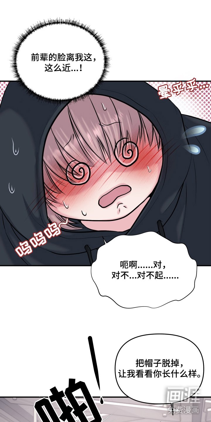 第2章：喜欢的类型