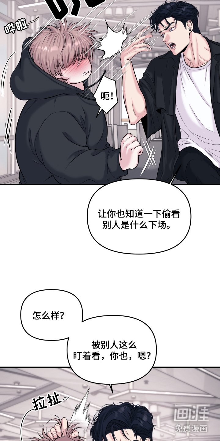 第2章：喜欢的类型