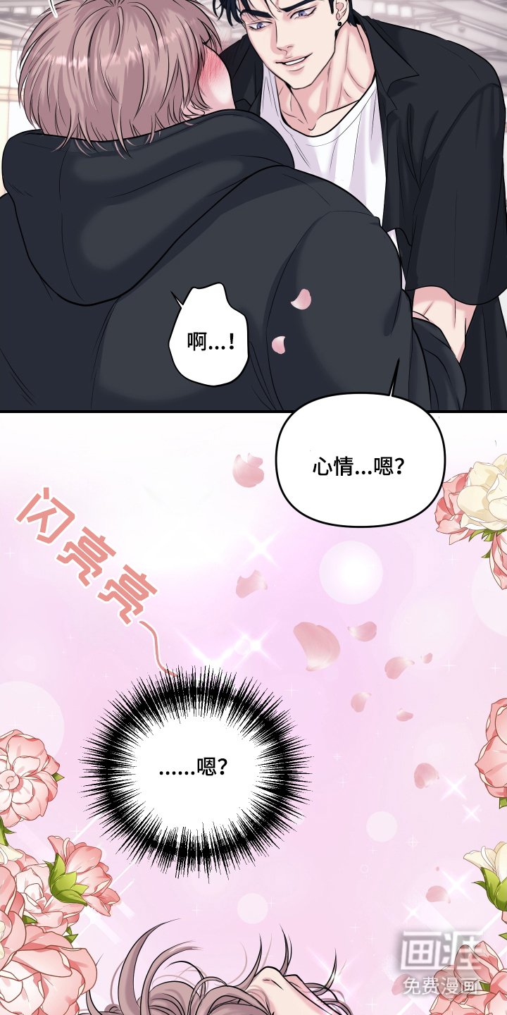 第2章：喜欢的类型