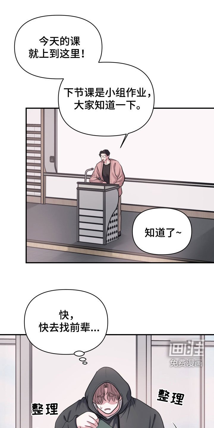 第20章：全都给他