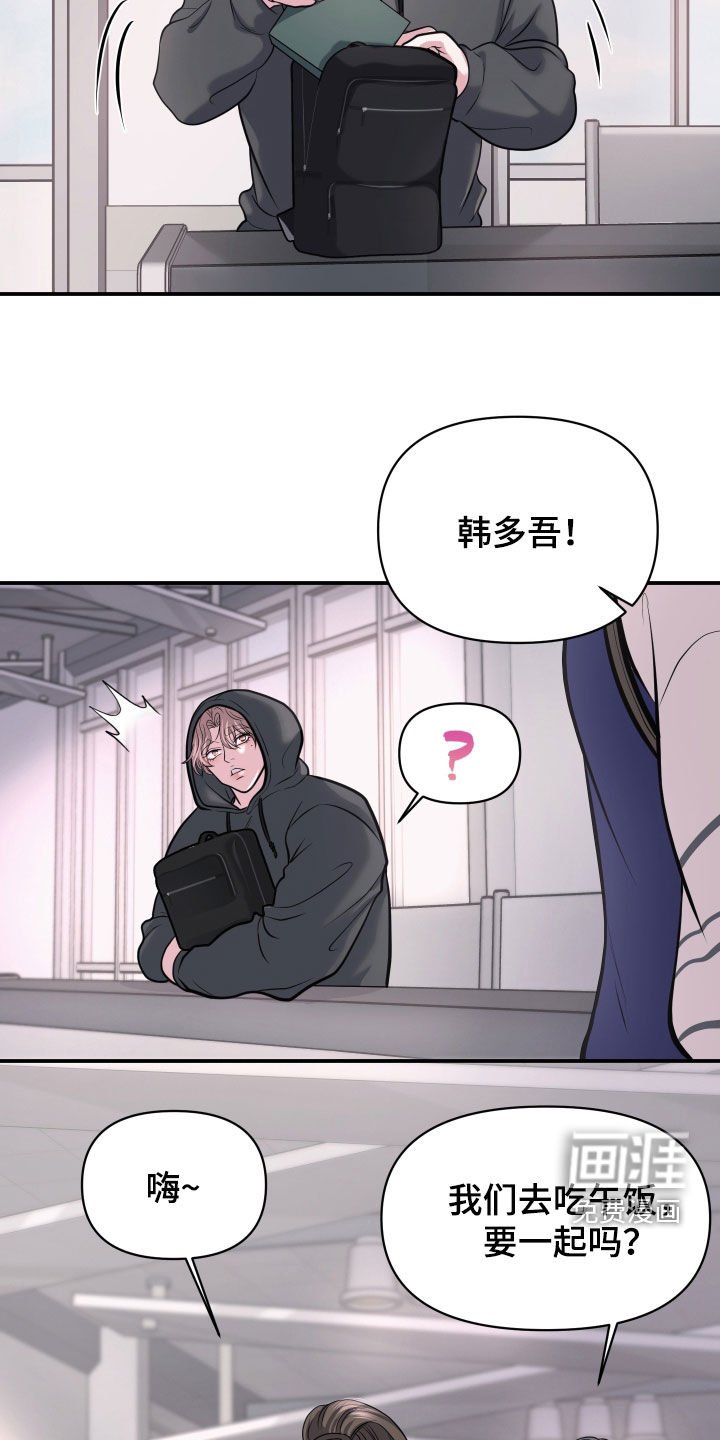 第20章：全都给他