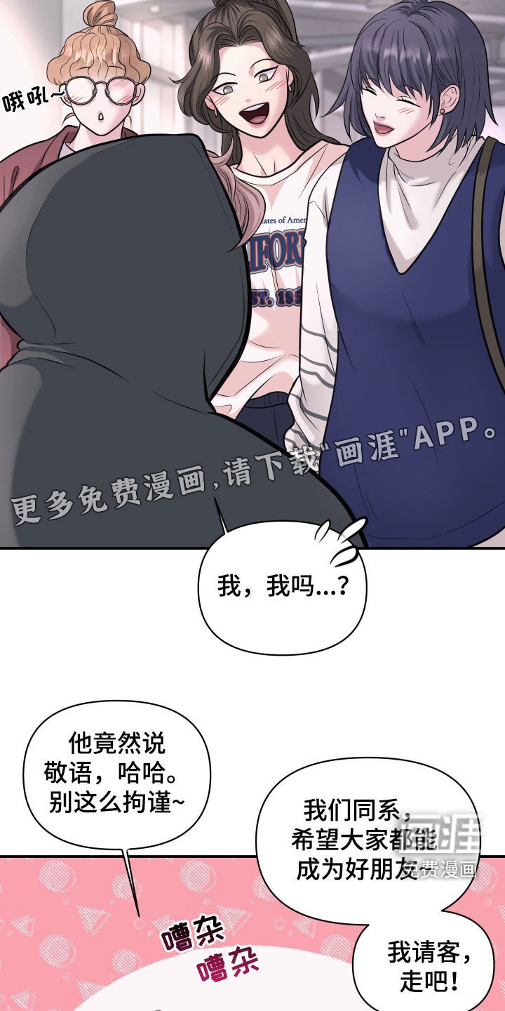 第20章：全都给他