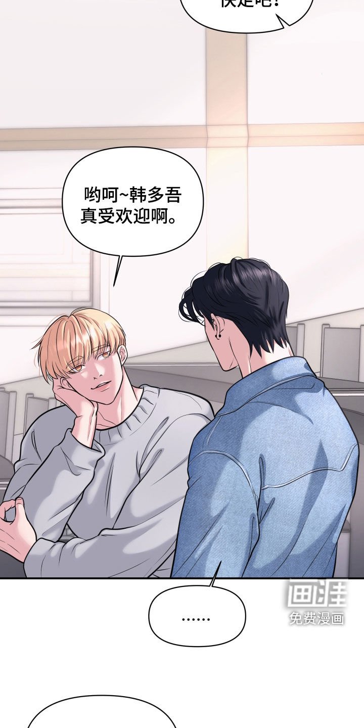 第20章：全都给他