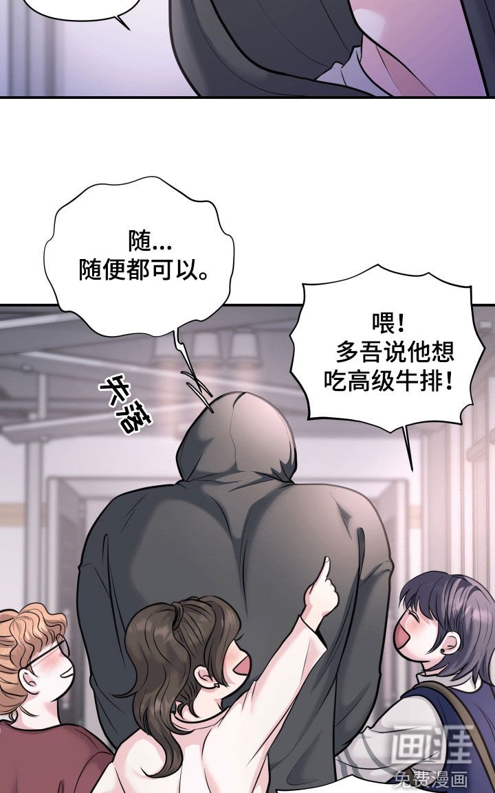 第20章：全都给他