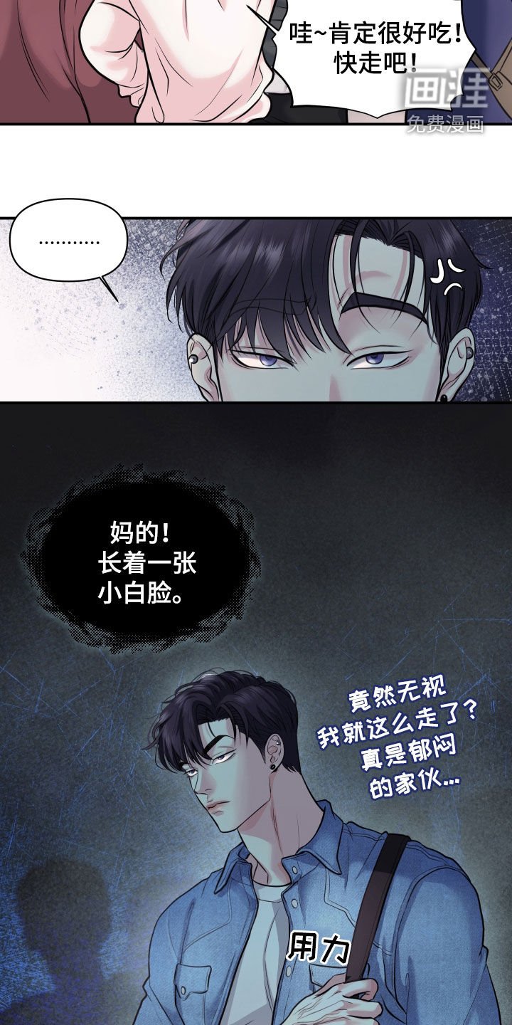 第20章：全都给他