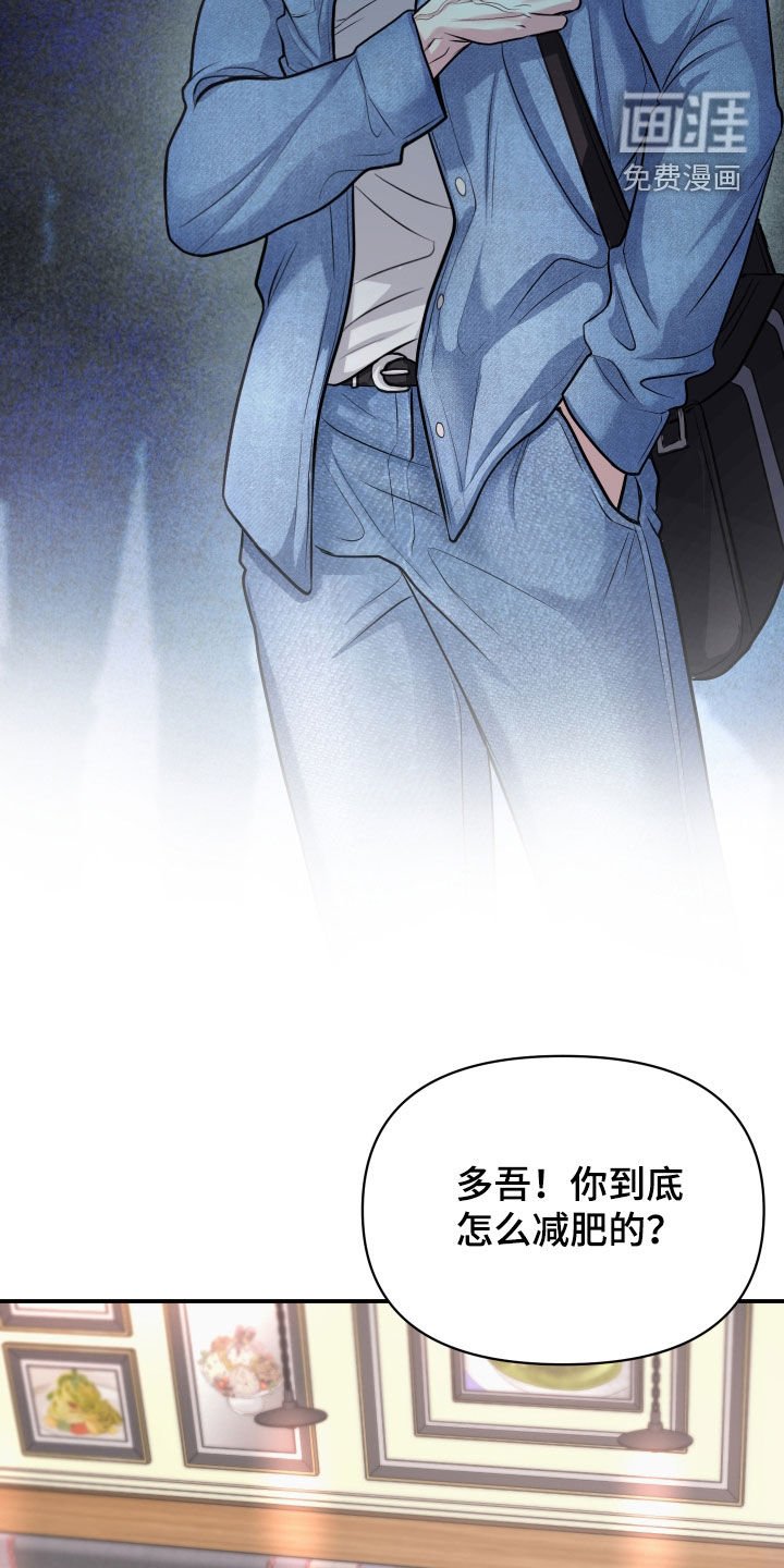 第20章：全都给他