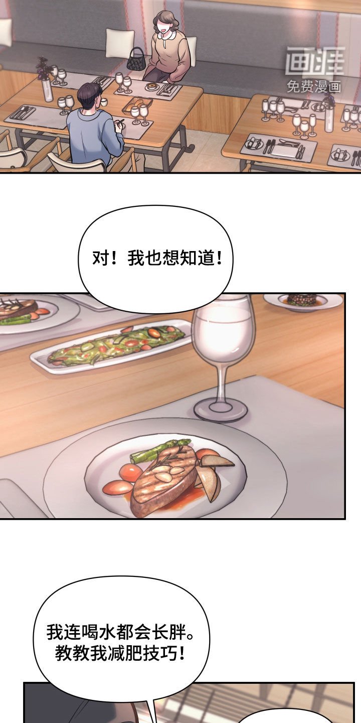 第20章：全都给他