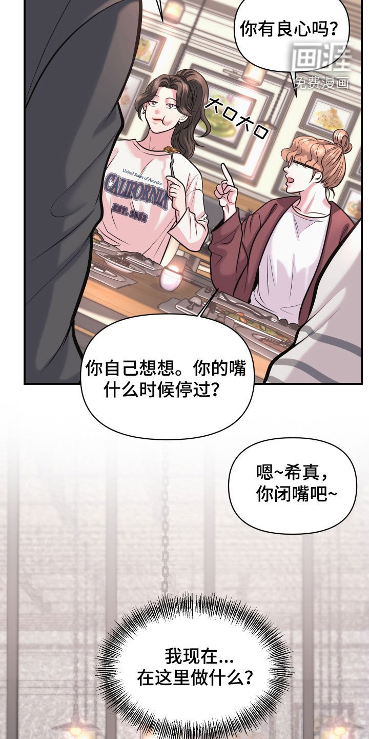 第20章：全都给他