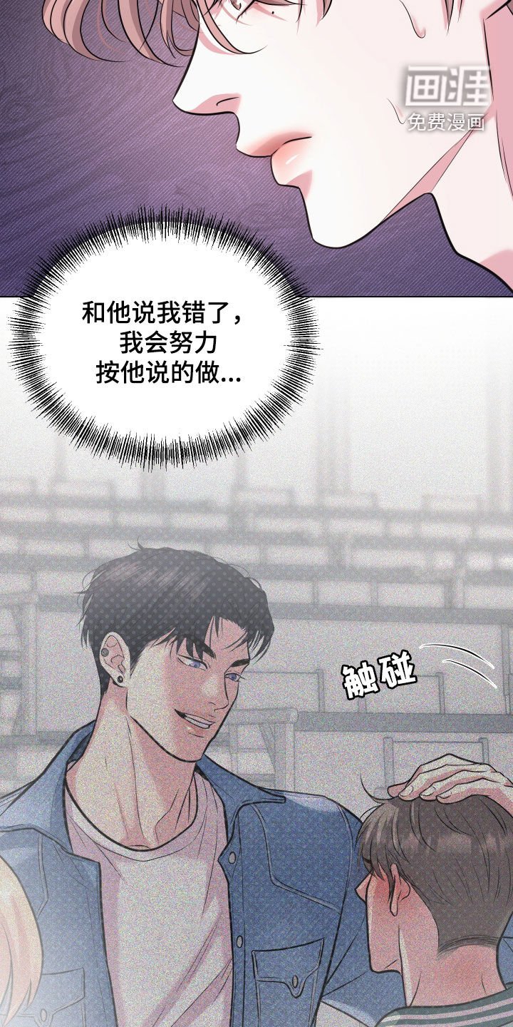 第20章：全都给他