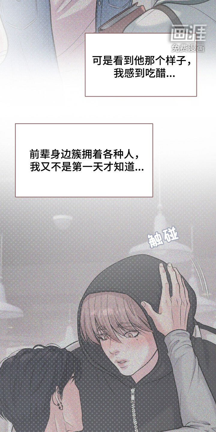 第20章：全都给他