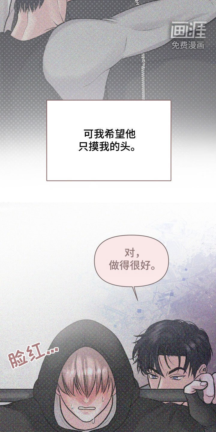 第20章：全都给他