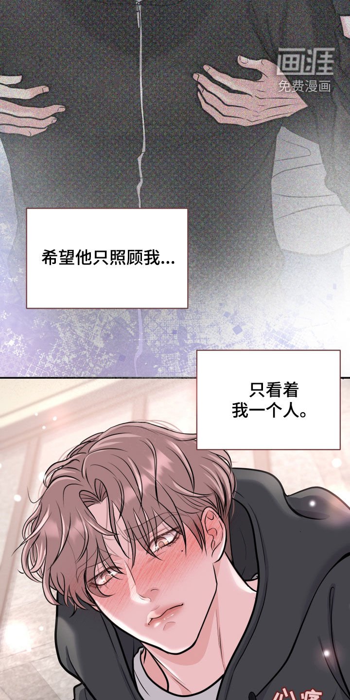 第20章：全都给他
