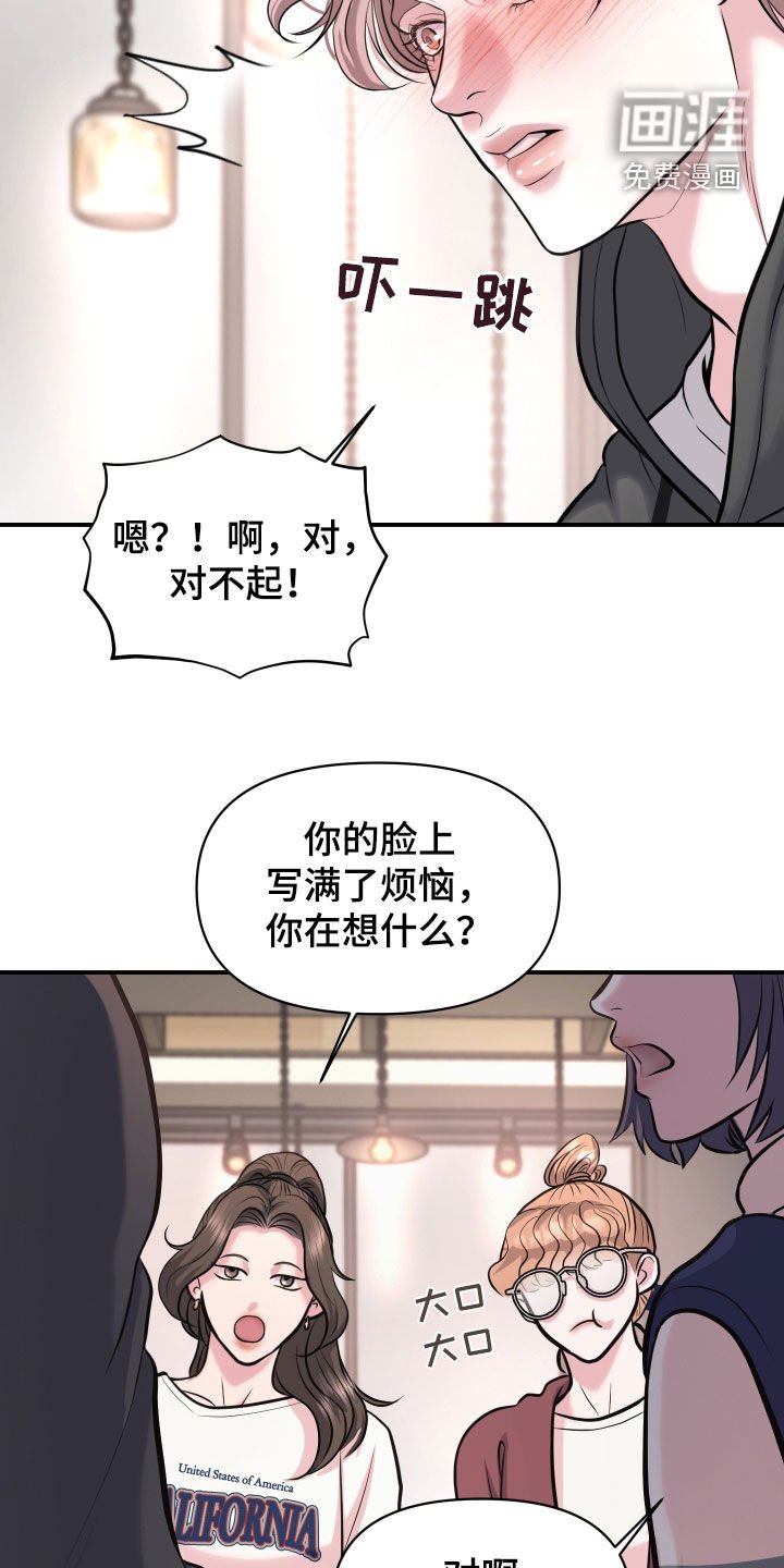 第20章：全都给他