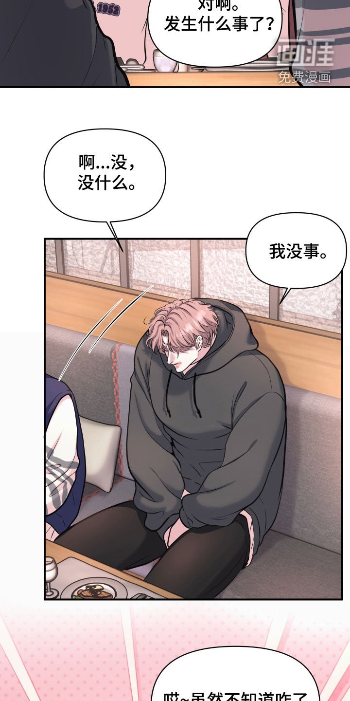 第20章：全都给他