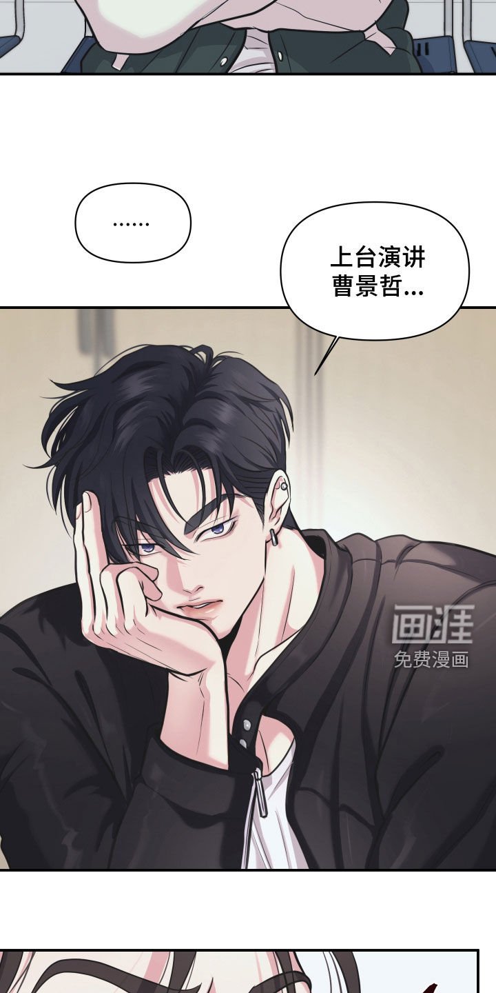 第21章：吵架