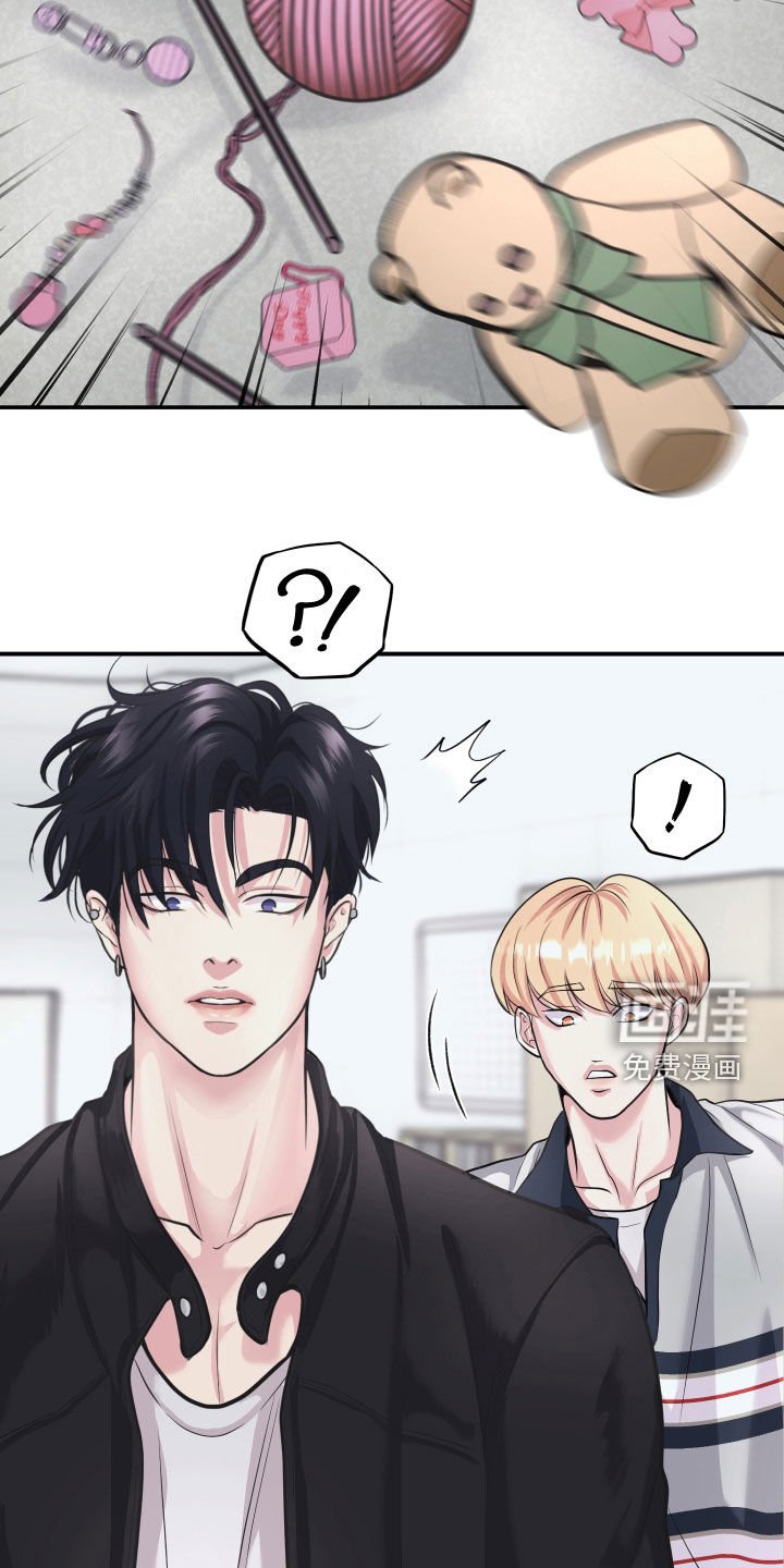 第21章：吵架