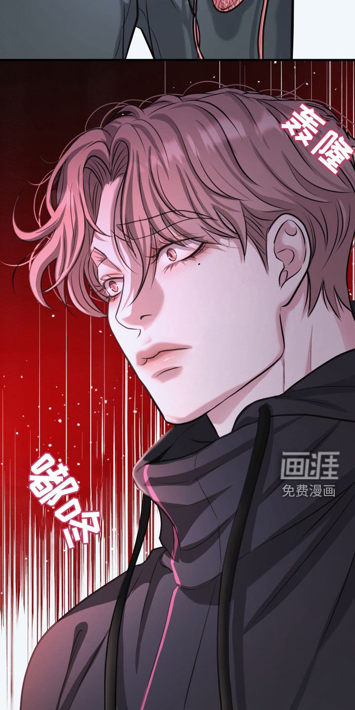 第21章：吵架