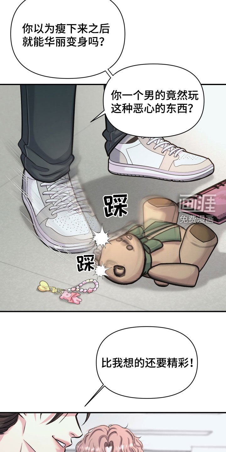 第22章：还挺有意思